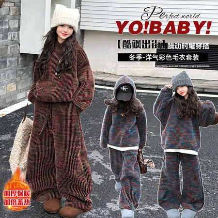 熙宝贝&熙宝贝&彩色羊绒套装