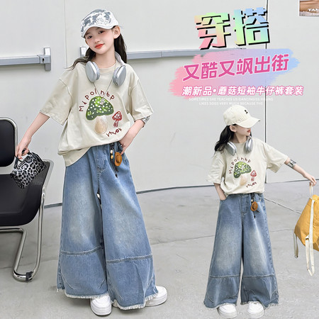 熙宝贝&熙宝贝&九分毛边直筒裤套装