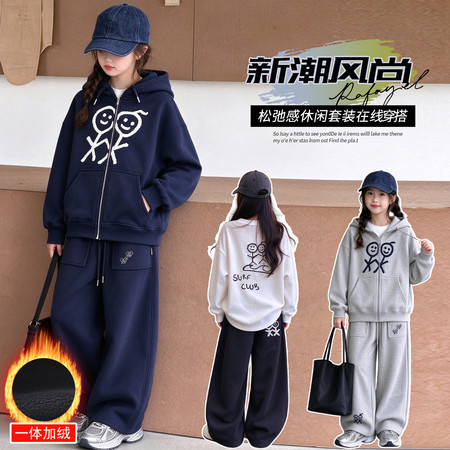 熙宝贝&熙宝贝&火柴人加绒连帽套装
