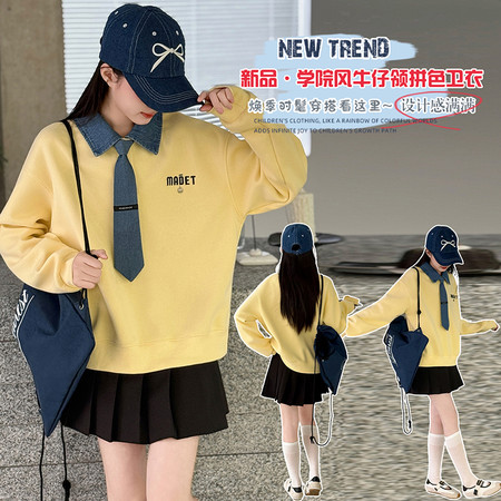 妍小猪童装&妍小猪童装&2602牛仔领卫衣