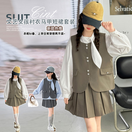 妍小猪童装&妍小猪童装&2607衬衣马甲三件套