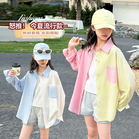 妍小猪童装&妍小猪童装&2551拼色衬衣