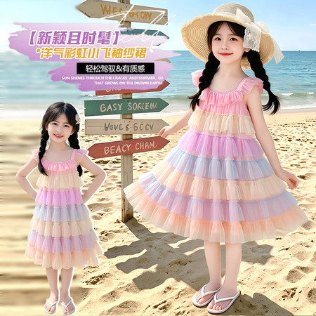 妍小猪童装&妍小猪童装&2652升级版蛋糕裙