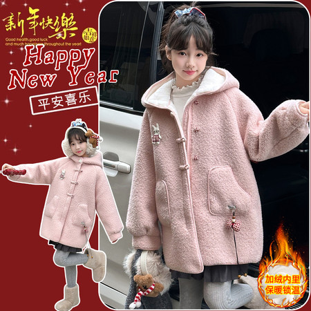 熙熙小妞&熙熙小妞&230呢子大衣