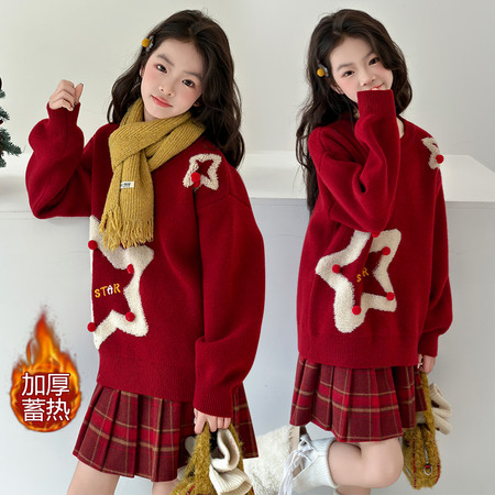 潮范儿&潮范儿&2569款毛衣