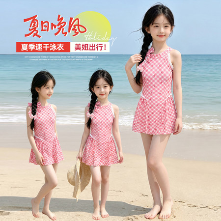 潮范儿&潮范儿&2675款泳衣