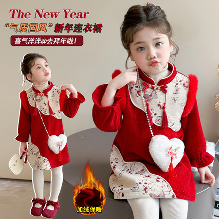 十七家&十七家&拼接蝴蝶年服裙-