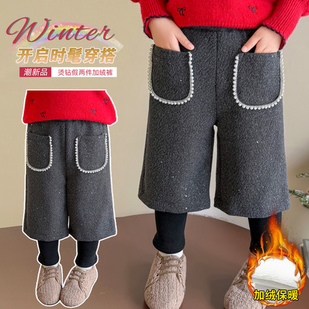 十七家&十七家&撒银假两件加绒裤-