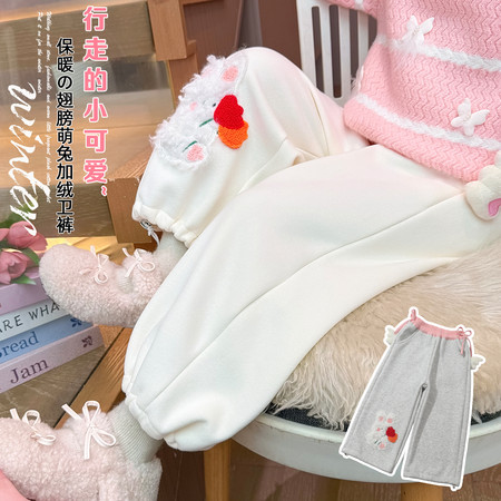 十七家&十七家&翅膀加绒裤--