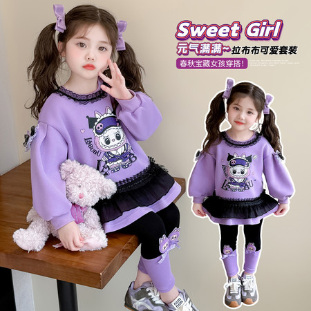 十七家&十七家&紫色拉布布打底裤套装