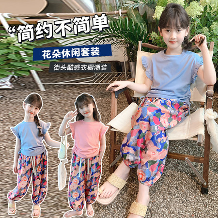 贝壳笛&贝壳笛&605花朵休闲两件套装现货上架2