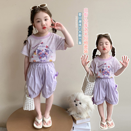 晨晨家kids&晨晨家kids&X2509库洛米休闲套装