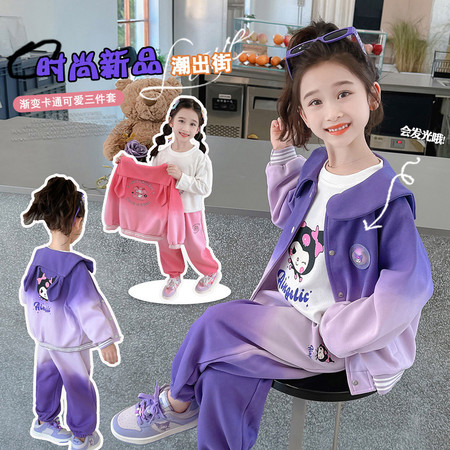 晨晨家kids&晨晨家kids&Q025库洛米棒球服套装AAA