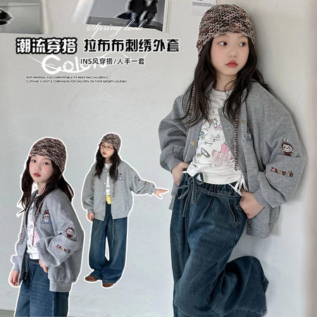 航乐童装&航乐童装&HL-533灰色刺绣棒球服外套