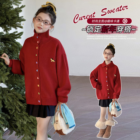 航乐童装&航乐童装&HL-568红色小马毛衣开衫圣诞新年款