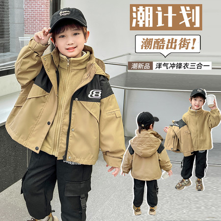 择衣优品&择衣优品&B字母三合一风衣外套