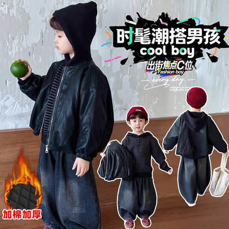 择衣优品&择衣优品&长袖夹棉皮衣三件套