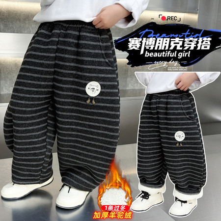 择衣优品&择衣优品&条纹羊驼绒棉裤