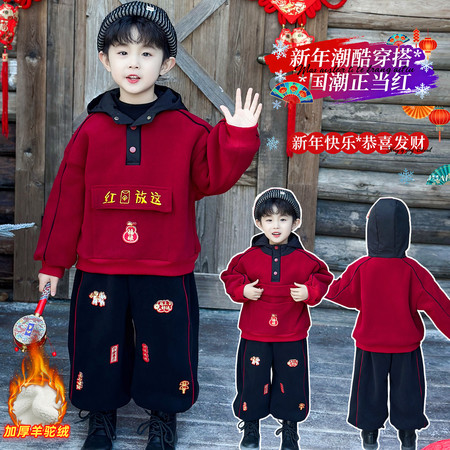 择衣优品&择衣优品&红包放这年服套装