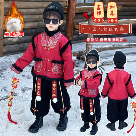 择衣优品&择衣优品&波纹提花年服套装