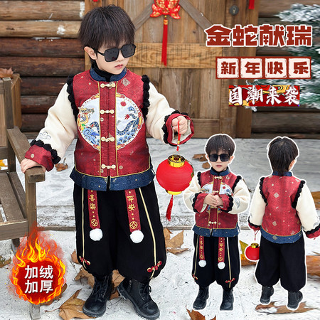 择衣优品&择衣优品&金龙献瑞年服套装1