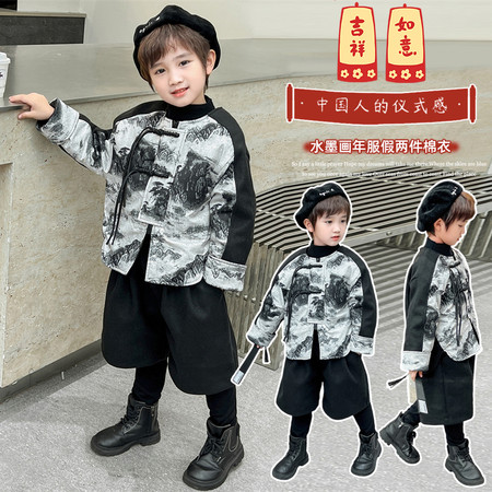 择衣优品&择衣优品&水墨画年服套装1