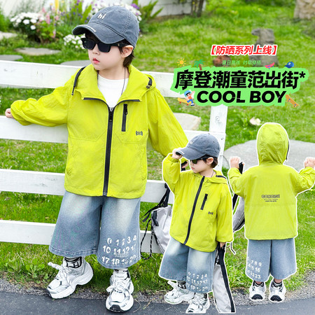 择衣优品&择衣优品&连帽防晒衣