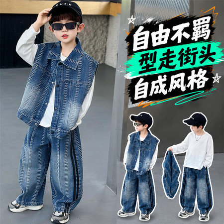 择衣优品&择衣优品&拉条牛仔马甲三件套