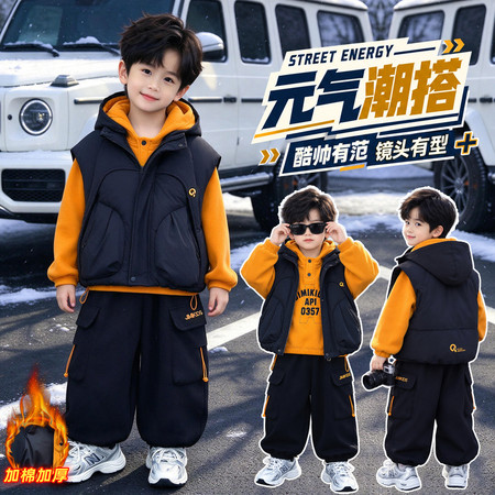 择衣优品&择衣优品&棉马甲卫衣三件套ai