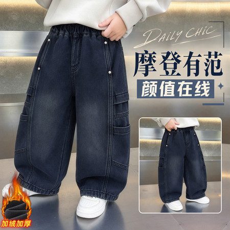择衣优品&择衣优品&铆钉加绒牛仔裤