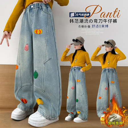 贺小宝（原莱米兔）&贺小宝（原莱米兔）&H25883毛巾绣南瓜弯刀裤