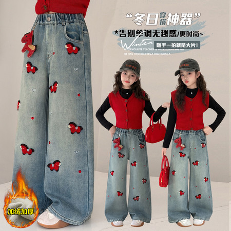 贺小宝（原莱米兔）&贺小宝（原莱米兔）&H25879马上有钱牛仔裤