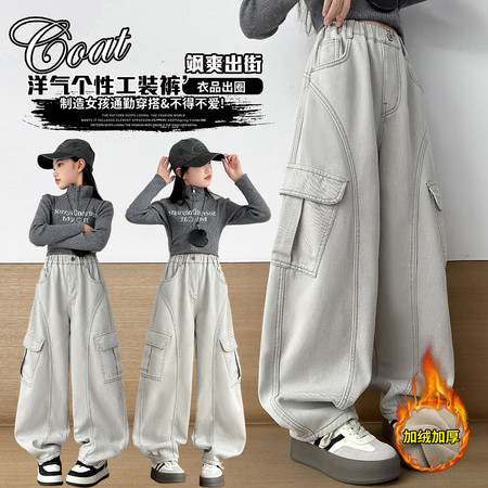 贺小宝（原莱米兔）&贺小宝（原莱米兔）&H25876气球工装裤