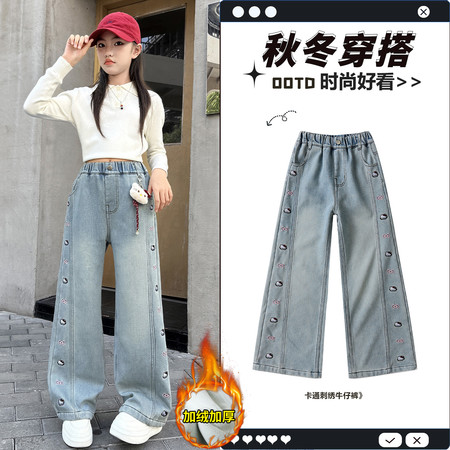 贺小宝（原莱米兔）&贺小宝（原莱米兔）&H25866猫咪刺绣牛仔裤