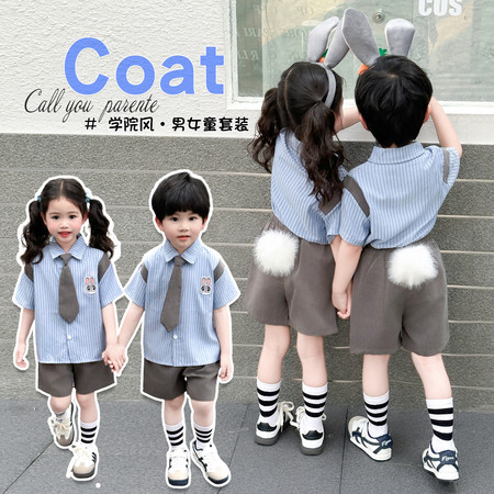 衣啵童装&衣啵童装&朱迪校服