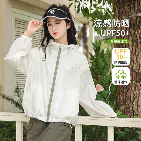 乐悠悠&乐悠悠&FM8828