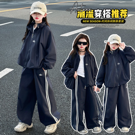 沐语童&沐语童&2525拉条休闲套装