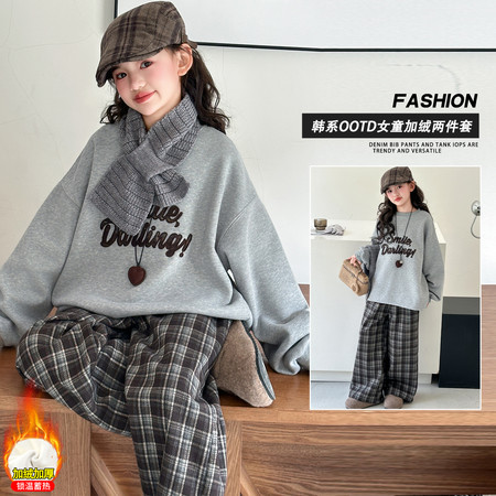 沐语童&沐语童&2530绣花卫衣格子裤套装冬款新品