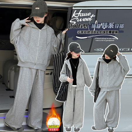 沐语童&沐语童&2531加绒绣花字母套装