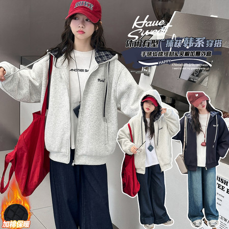 沐语童&沐语童&2532夹棉加厚绣花卫衣外套130到180