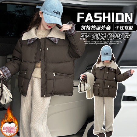 沐语童&沐语童&2533拼格子免洗羽绒棉服