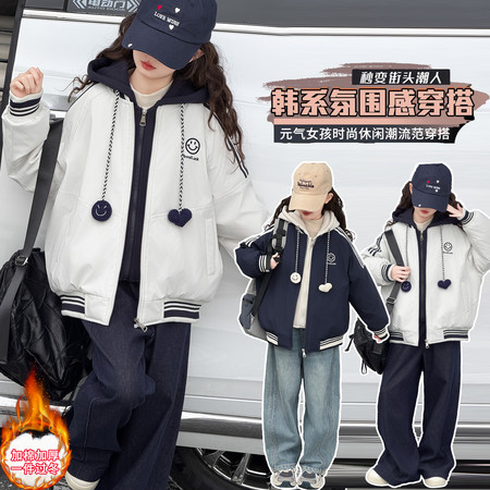 沐语童&沐语童&2535冬季新款笑脸假两件中兔毛加厚棉衣