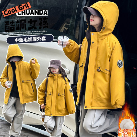 沐语童&沐语童&2536加厚加棉连帽外套