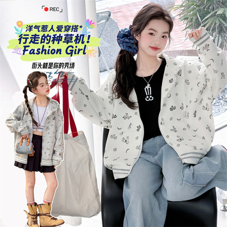 沐语童&沐语童&6601印花小马连帽针织外套