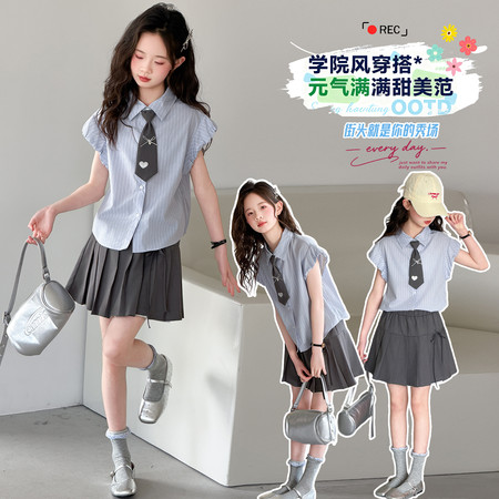 沐语童&沐语童&602条纹学院风套装