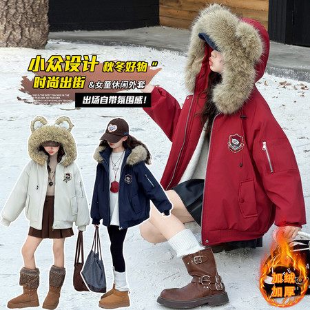 爆爆Two&爆爆Two&萌熊毛领学院风派克服