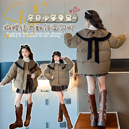 拾光里&拾光里&BN2312双层娃娃领设计面包羽绒棉棉服