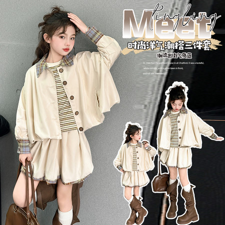 拾光里&拾光里&BN061外套短裙打底衫三件套