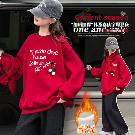 韩柚&韩柚&905围巾字母红色卫衣拜年服