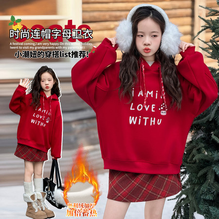 韩柚&韩柚&907小蘑菇连帽红色卫衣拜年服